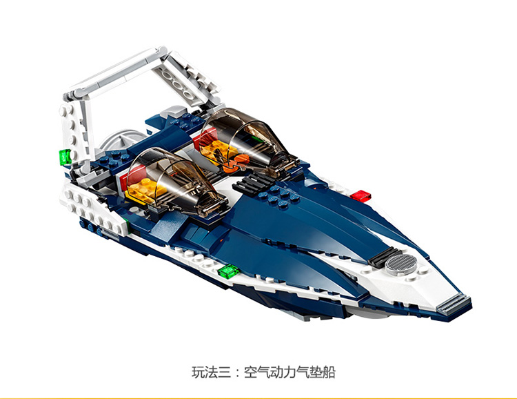 乐高(lego) lego creator 创意百变运输系列 蓝色能量喷气飞机 31039