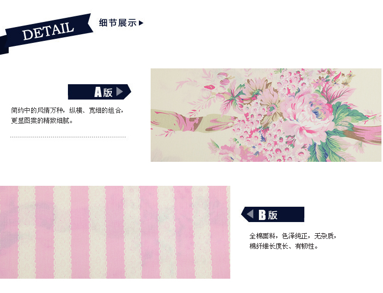 
                                        
                                                            艾薇 床品家纺 单人被罩单件纯棉被套150*215（舒雅风情）                