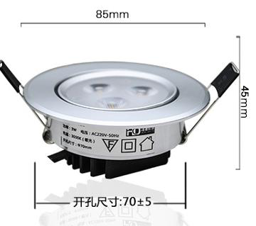 HD LED射灯 可调角度牛眼天花射灯 3W 暖白光