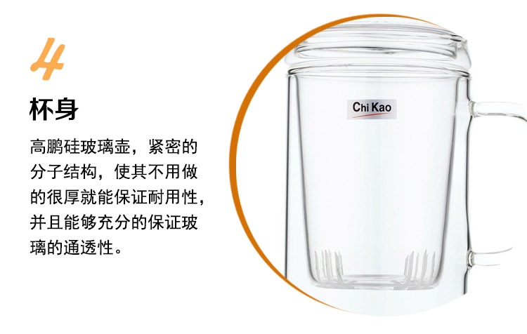
                                        奇高茶杯 玻璃花果茶杯带过滤茶漏泡茶杯(400ml)带盖耐热玻璃滤茶杯 CK-101A                
