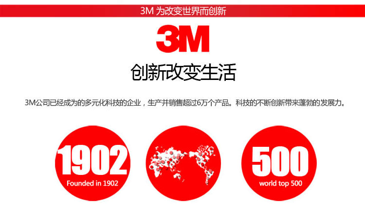 3M 1425隔音耳罩 睡眠睡觉用学习架子鼓射击工业降噪防干扰耳机 保护听力3M 1425隔音耳罩 睡眠睡觉用学习架子鼓射击工业降噪防干扰耳机 保护听力