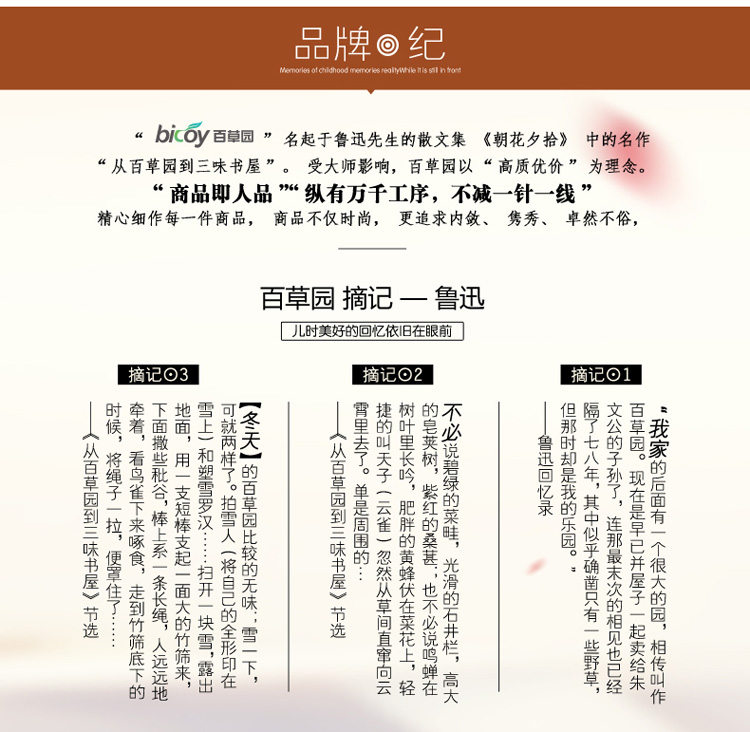 
                                        
                                        百草园布艺收纳袋整理袋 衣物被子收纳袋 2大2小 BCY咖                