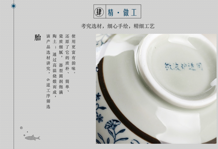 
                                        
                                        山田烧米饭碗 陶瓷碗套装(4.5英寸)釉下彩日式和风餐具(4只装) 吉祥花                
