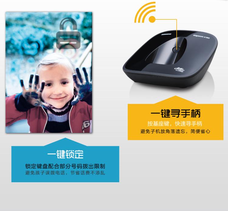 集怡嘉(Gigaset)原西门子品牌A180系统无绳电话机中文显示免打扰单机(香槟金)