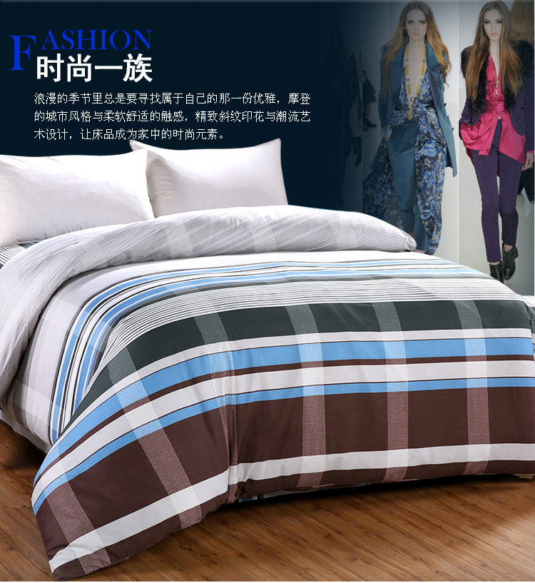 艾薇 床品家纺 加大单人被罩单件纯棉被套180*215（时尚前线）
