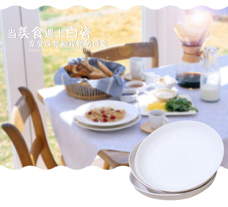 
                                        
                                                            洁雅杰陶瓷餐具 家用盘子陶瓷汤盘(8英寸)白瓷饭盘陶瓷餐具套装 6只装                