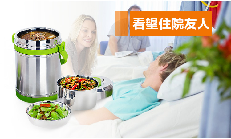 美厨（maxcook）304不锈钢真空保温提锅饭盒 1.8L宝时佳系列 MCBJ-1.8 防溢漏 长效保温