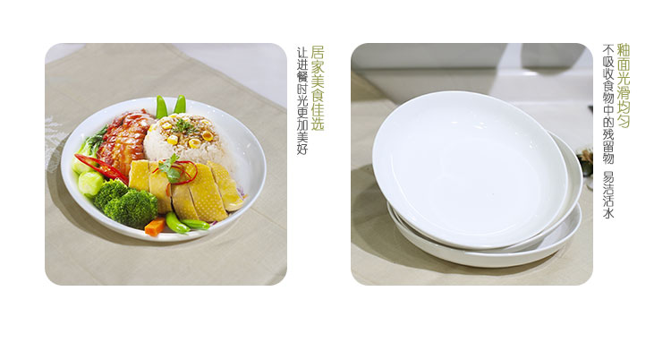 
                                        
                                                            洁雅杰陶瓷餐具 家用盘子陶瓷汤盘(8英寸)白瓷饭盘陶瓷餐具套装 6只装                