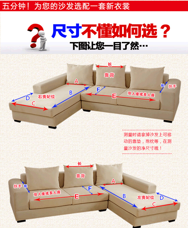 梦蔻（ARTDECO） 加厚防滑沙发靠背巾 仲夏夜之梦 田园布艺 单条装（75*75）