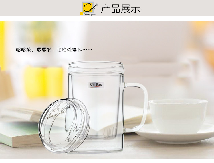 
                                        奇高茶杯 玻璃花果茶杯带过滤茶漏泡茶杯(400ml)带盖耐热玻璃滤茶杯 CK-101A                