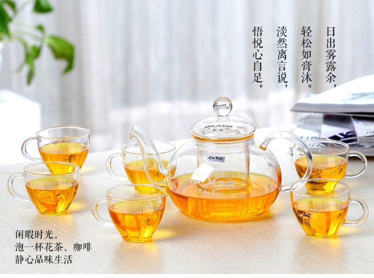 
                                                            奇高茶具套装 玻璃茶壶套装7件套(1茶壶6茶杯)隔热玻璃礼盒装红茶茶具套装 CK-001LD                