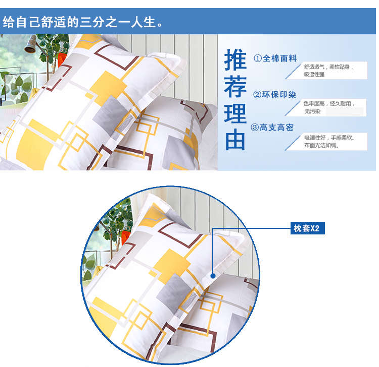 
                                        【京东超市】艾薇 床品家纺 全棉枕套纯棉枕头套一对（格韵48*74）                