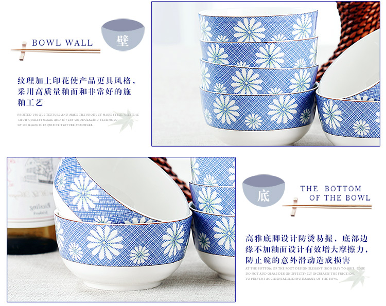 
                                        洁雅杰骨瓷餐具 釉中彩(6英寸)秋韵蓝汤碗骨瓷碗横纹面碗(4只装)                