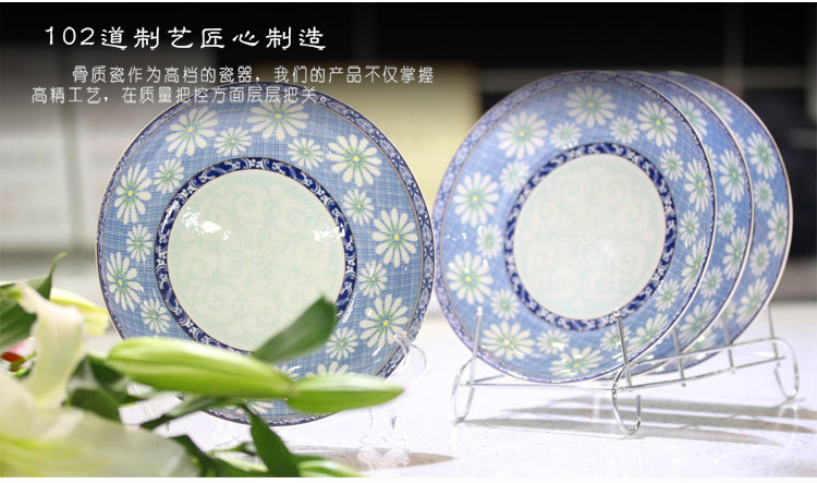 
                                        洁雅杰餐具套装 骨瓷釉中彩(8英寸)秋韵蓝饭盘骨瓷深盘子(4只装)                
