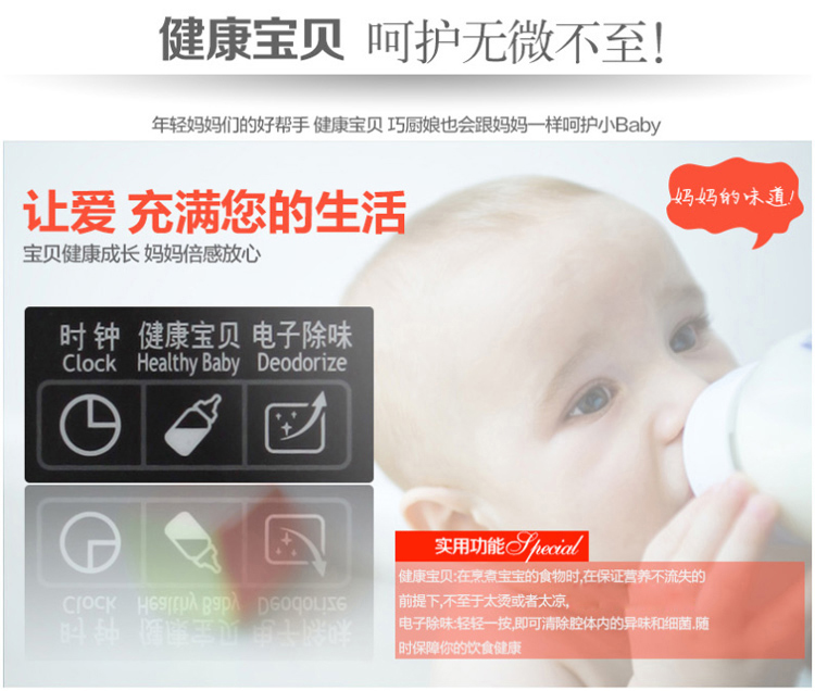 
                                        格兰仕（Galanz） G70F20CN1L-DG(BO) 20L微波炉                