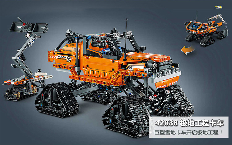 乐高(lego technic 机械组 极地工程卡车 42038 积木儿童益智玩具