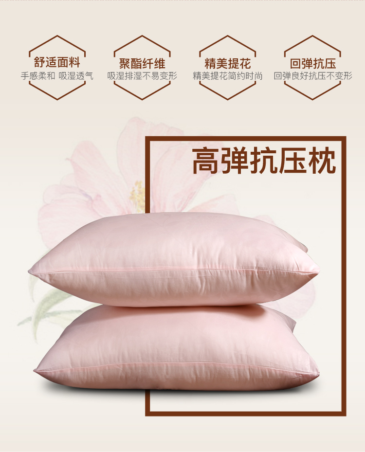 
                                        
                                        艾维 床品家纺 高弹抗压枕头单只装                