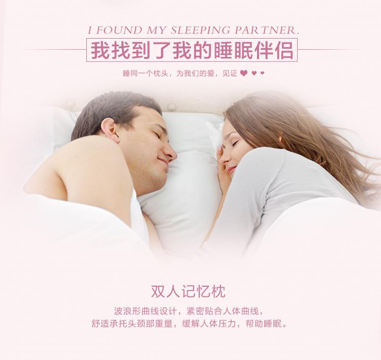 
                                        诺伊曼（noyoke）记忆枕 特大芬芳护颈双人枕头 颈椎护颈记忆枕芯                