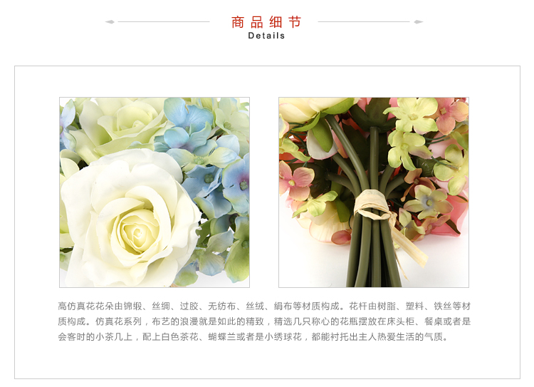 【京东超市】Homix 10头蓝妮玫瑰绣球仿真花束绢花 蓝+绿+奶白