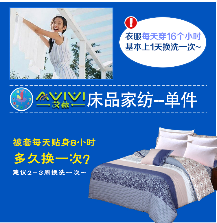 
                                        艾薇 床品家纺 加大双人被套单件纯棉被罩220*240（艾玛节奏）                