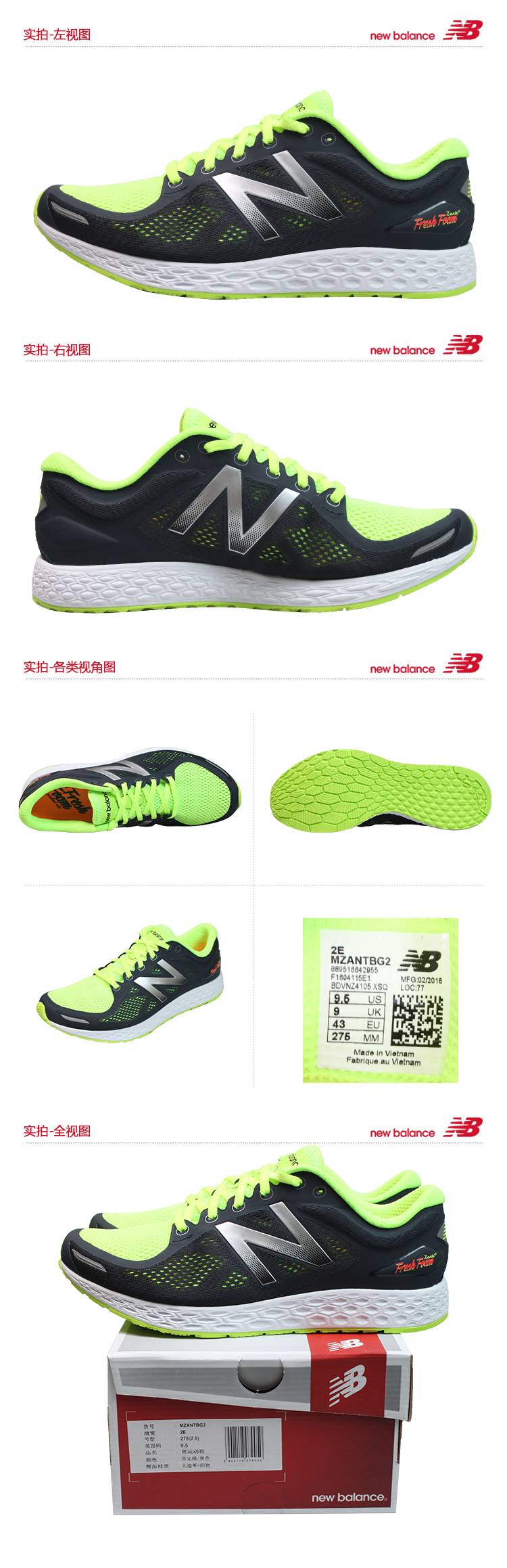 new balance mzantbg2