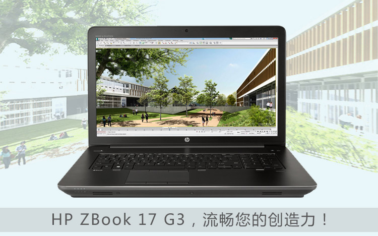 3英寸 笔记本 移动工作站 i7-6820hq/m2000m 4g/16g/256ssd 1t