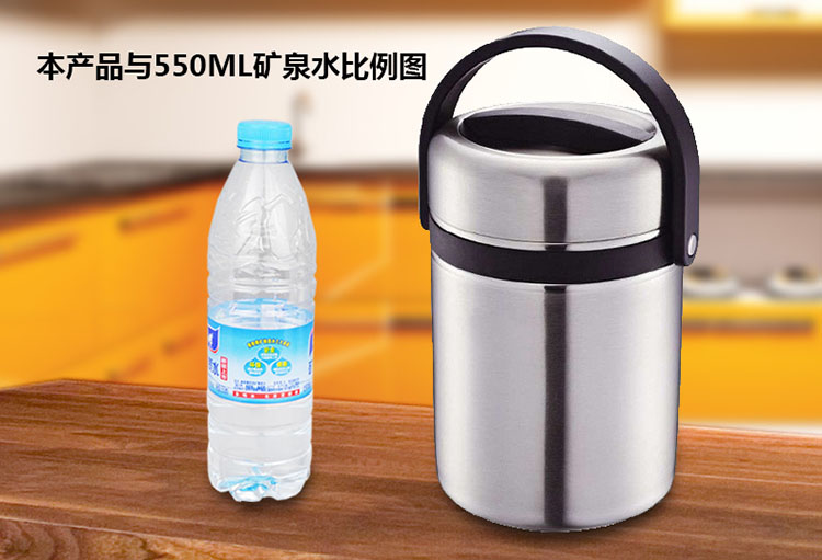 拜格BAYCO 不锈钢1.8L真空防溢保温提锅送保温包BS4704-A