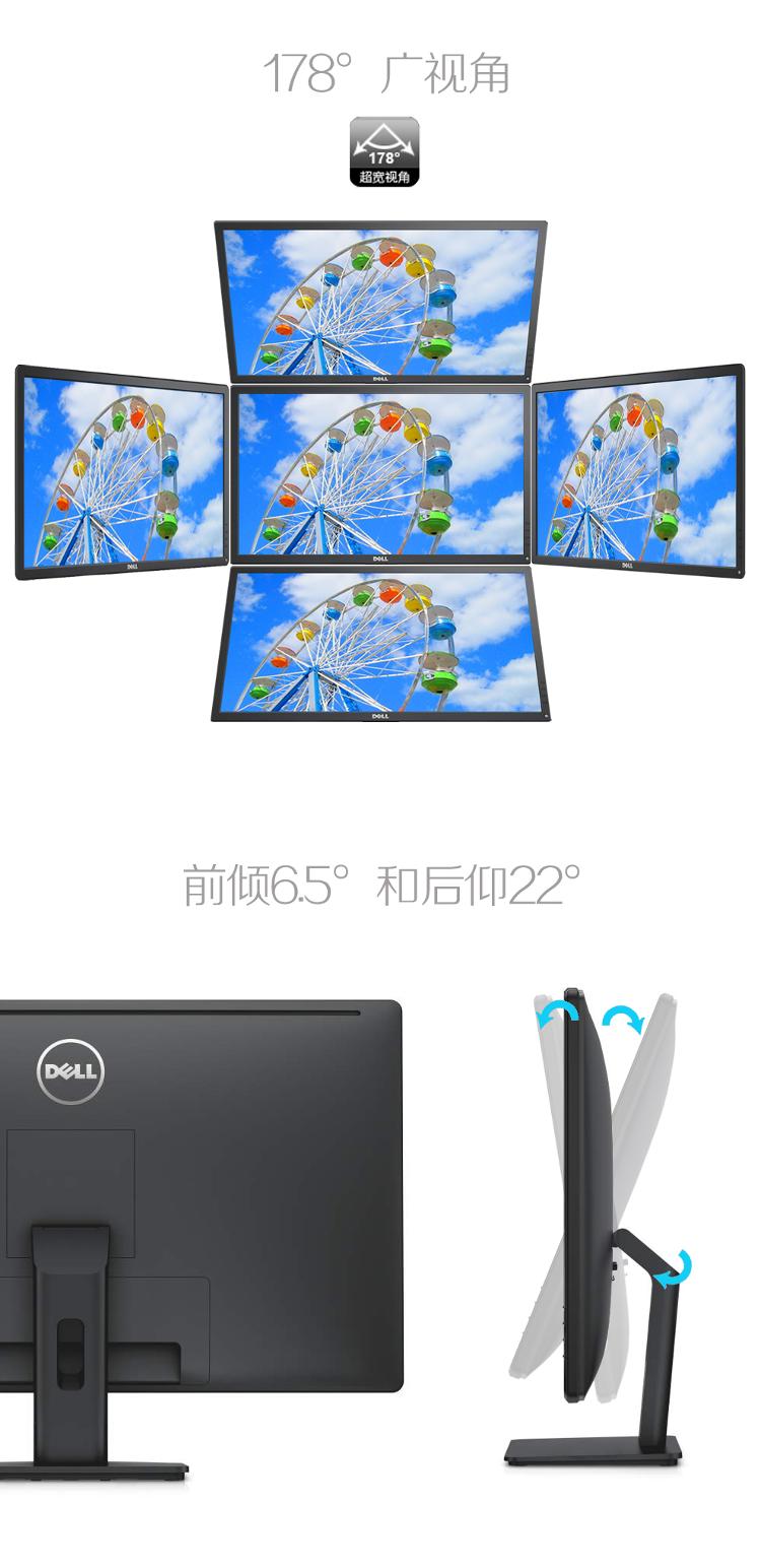 戴尔（DELL）E2715H 27英寸宽屏LED背光IPS液晶显示器