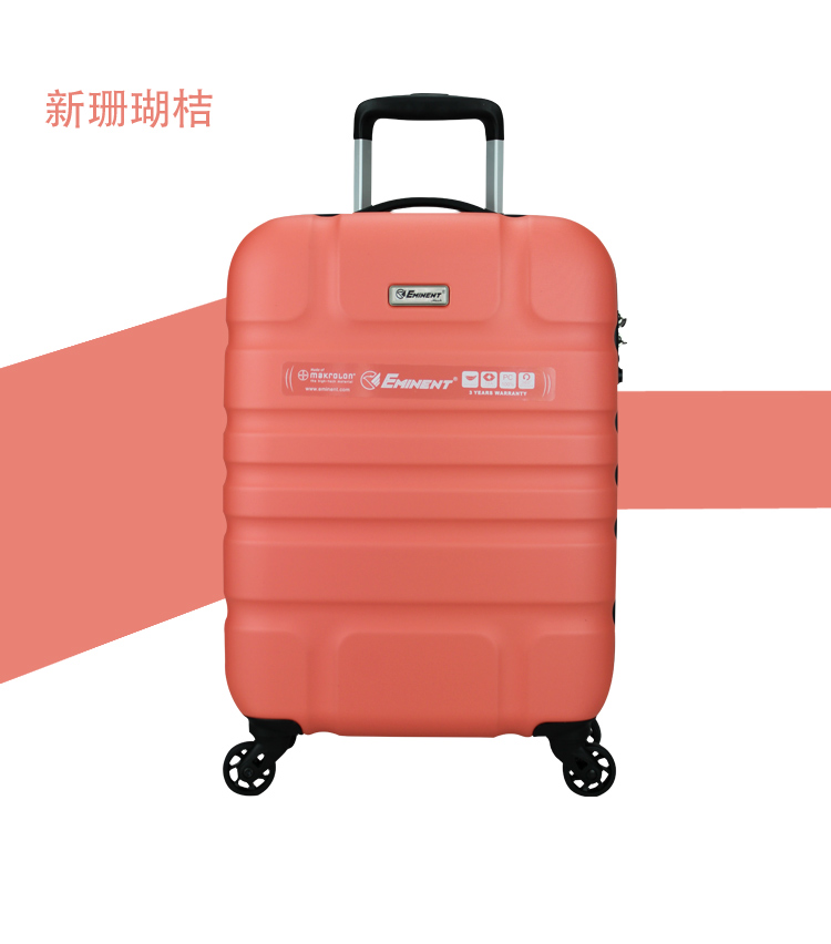 【京东超市】EMINENT雅士拉杆箱 PC行李箱