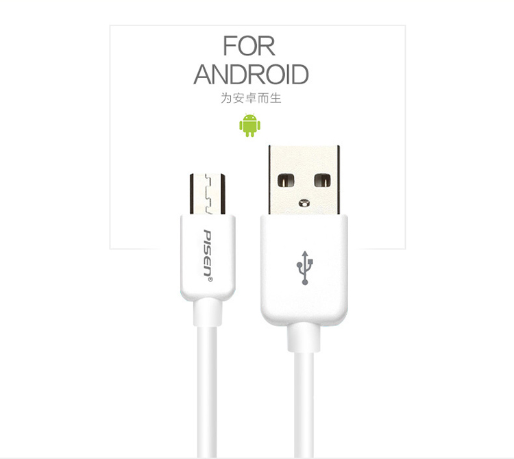 品胜 数据充电线二代 micro usb 安卓接口手机数据线/充电线 1.