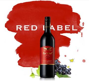 澳大利亚进口红酒 禾富酒园红标红葡萄酒 (又名