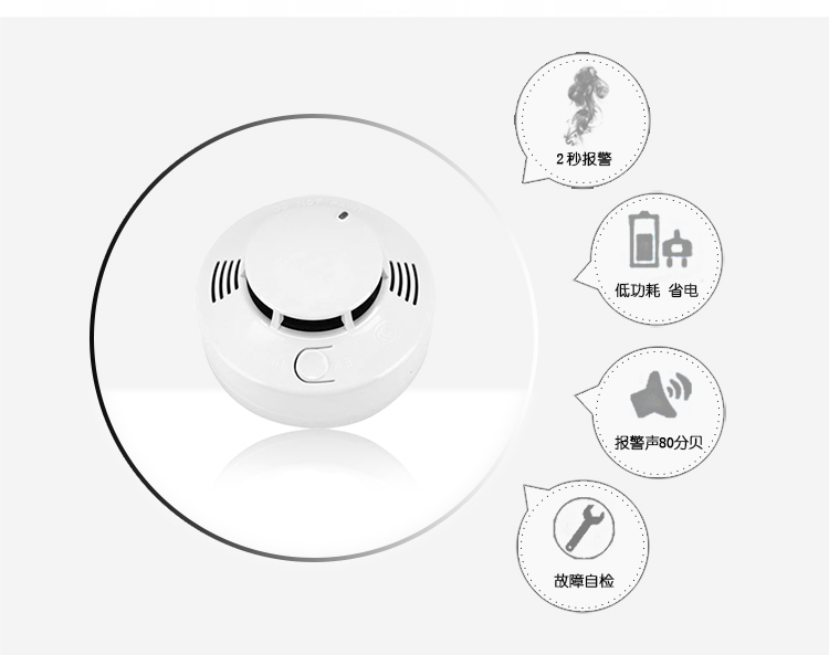 冈祈(gangqi)jty-gf-tx6190 烟雾报警器独立烟感探测器无线烟雾感应器