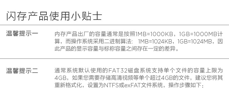 金士顿(Kingston)UV400 SATA3 固态硬盘+骇客神条 Fury系列DDR3 1600台式机内存(套装)