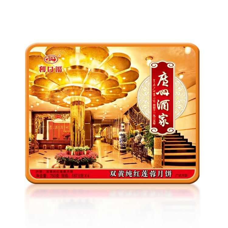 京东商城 广州酒家 双黄纯红莲蓉月饼 报价\/价格