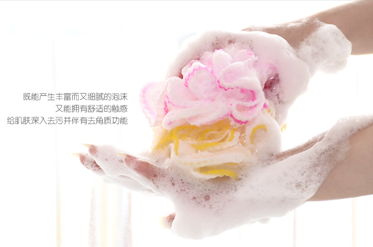 百草园 压花多泡浴花