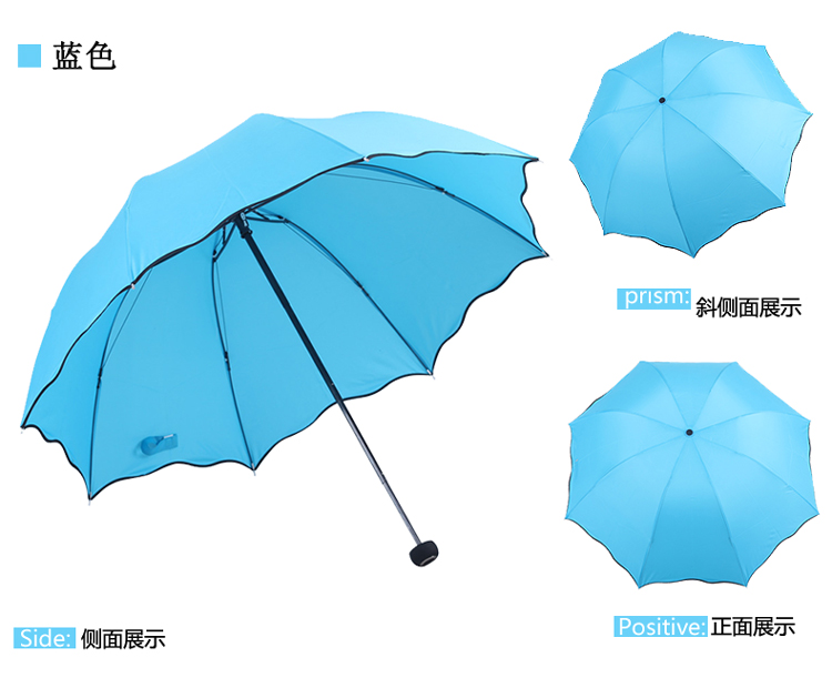 百盛洋 遇水显花折叠时尚炫色波浪边拱形公主晴雨伞 3379浅粉