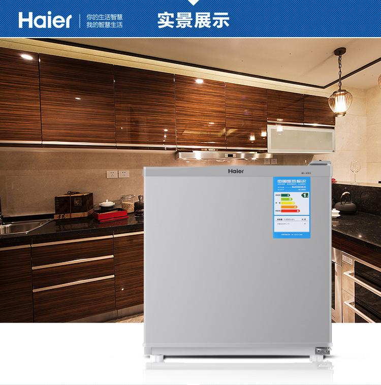 海尔(haier)bc-50es 50升 单门冰箱 迷你冰箱 一级能耗 三天不到一度
