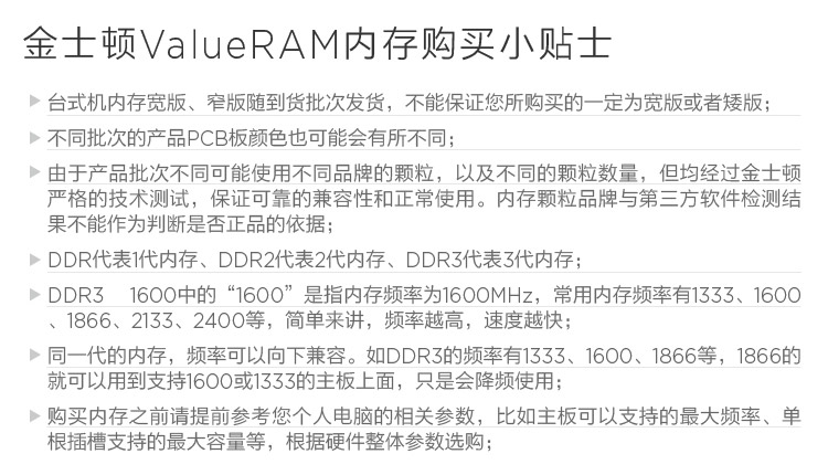 金士顿(Kingston)UV400 SATA3 固态硬盘+DDR3 1600 台式机内存(套装)