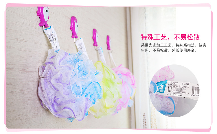 百草园 双色拼接沐浴花 颜色随机