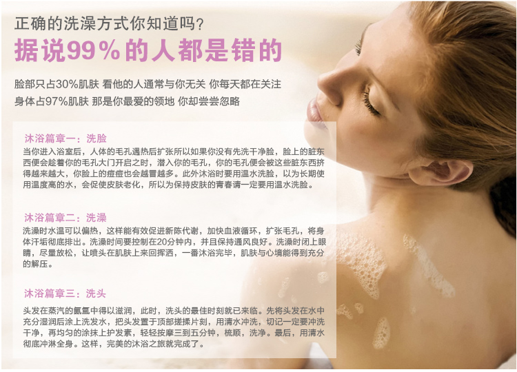 百草园 压花多泡浴花