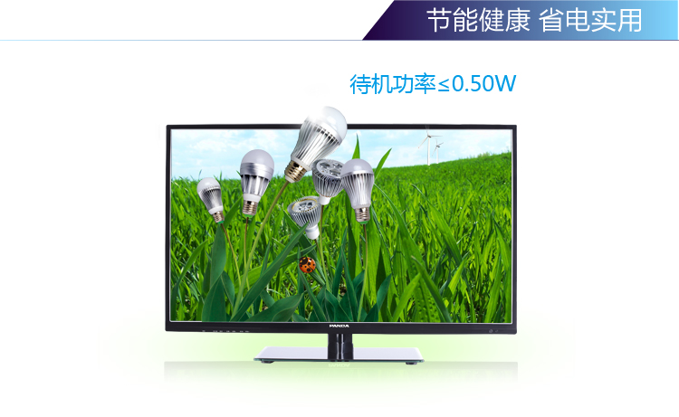 熊猫(PANDA) LE32D69 32英寸 夏普技术屏高