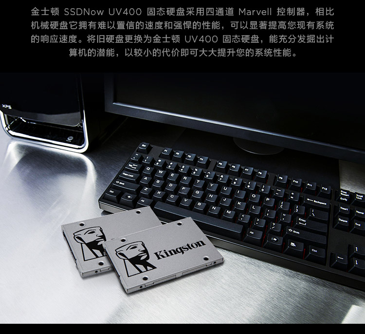 金士顿(Kingston)UV400 SATA3 固态硬盘+骇客神条 Fury系列DDR3 1600台式机内存(套装)
