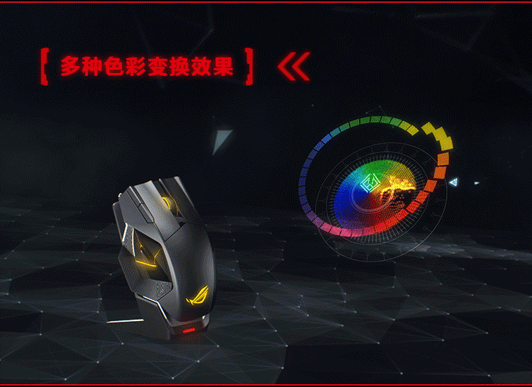 华硕(asus) spatha rog玩家国度 8200dpi 双模激光电竞游戏鼠标 黑色