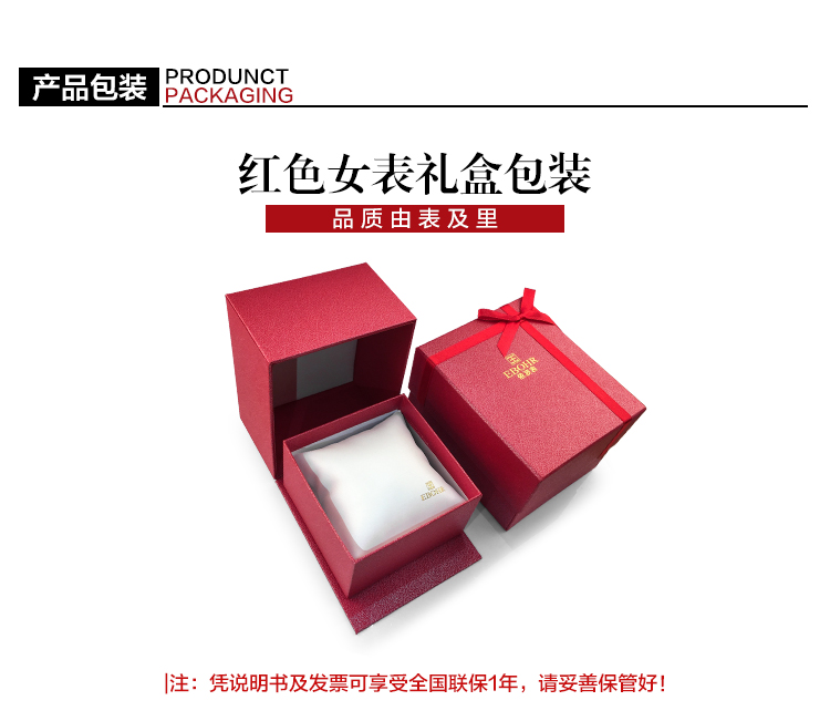依波(ebohr)手表 蝶恋花系列镂空白面红皮带时尚机械女表钟表10880449