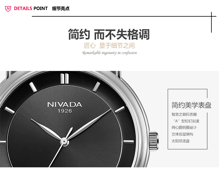 尼维达(nivada)手表 商务休闲腕表皮带防水石英女表lq8060-176313