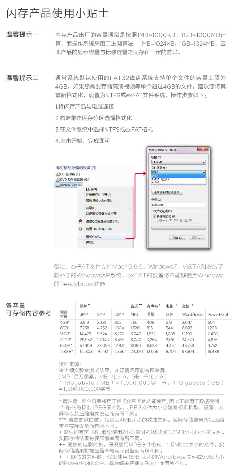 金士顿（Kingston）DTMC3 USB3.1 读速100MB/s 金属U盘 银色 便携环扣