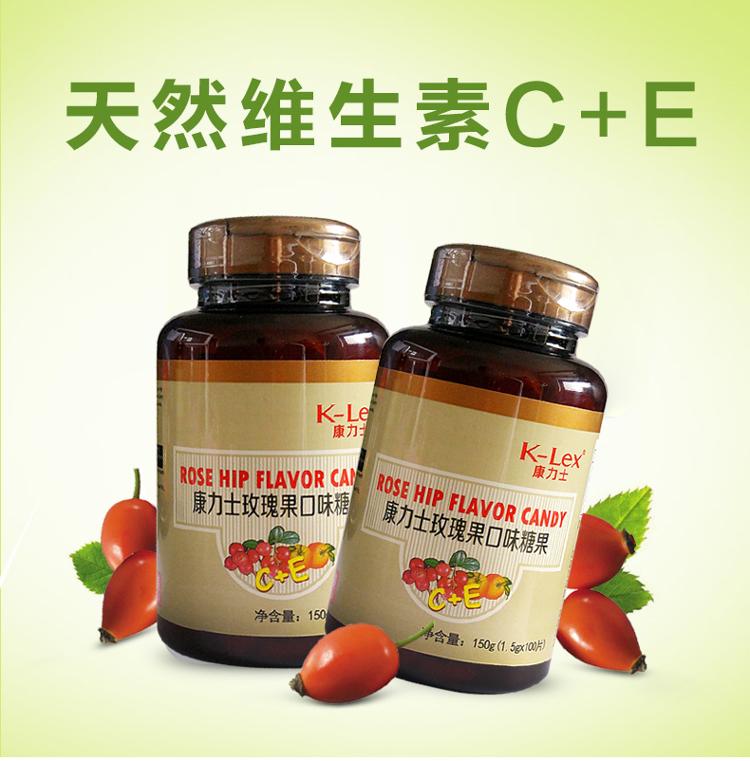 康力士(k-lex) 玫瑰果口味糖果 100片/瓶 美国进口