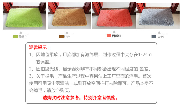 青苇 加密加厚 北极绒门垫 脚垫  防滑可水洗 50*80cm 米黄