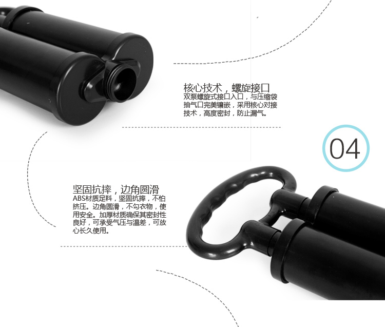 太力 真空收纳压缩袋专用抽气工具 双缸带管抽气泵 AY077