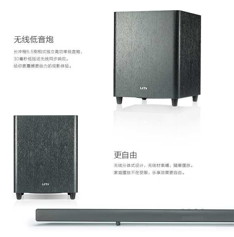乐视（Letv）无线蓝牙音箱（黑色）